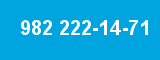 982 222-14-71 982 222-14-71